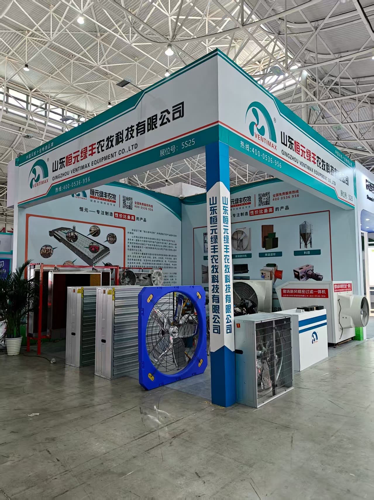 Exhibitons images show casing our products