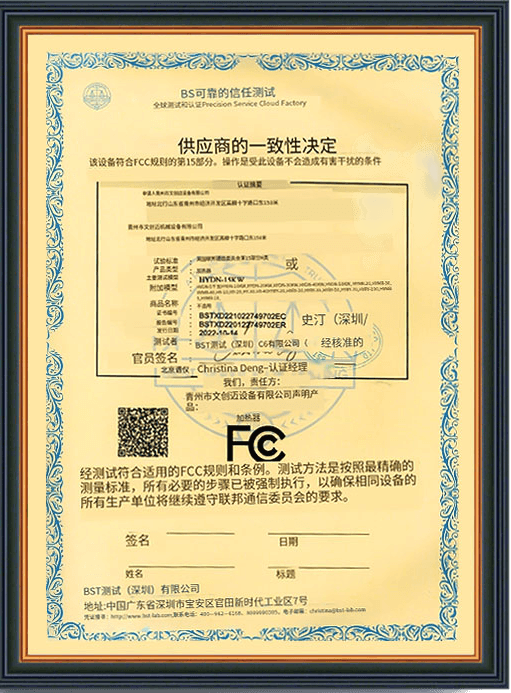 BS Reliable trust Testing